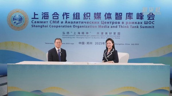 网上正规实盘配资网站 新对话·上合组织媒体智库峰会｜安阳：以“三张名片”推动国际文明互鉴