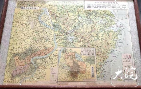 股票按月配资论坛 安庆石化员工张宇无偿捐赠1937年日本侵华地图