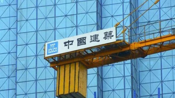 股票按月配资论坛 中国建筑2025中报：营收1.1万亿战新产业超900亿，利润实现平稳增长